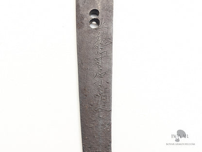 Japanese Sword Signed Kazusanokami Munemichi, Early Edo