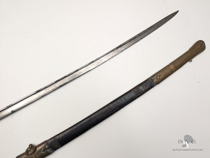 Victorian 1822 Pattern Infantry Officer's Pipeback Sword
