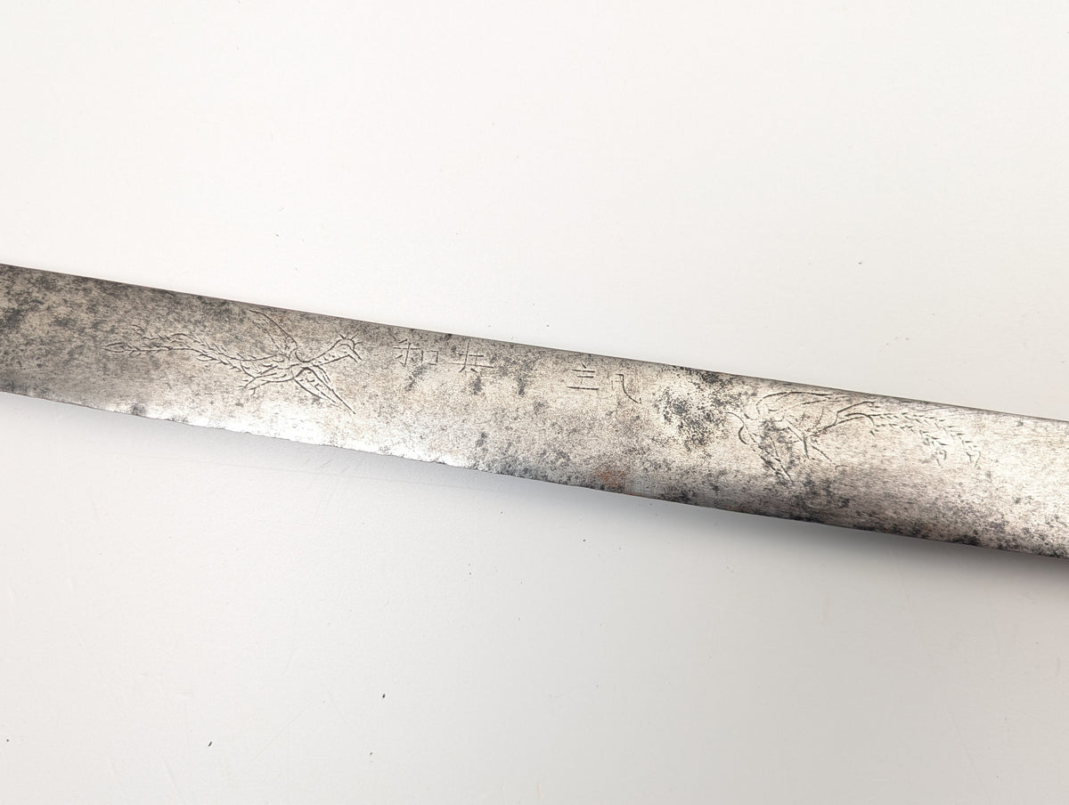 Vietnamese Sword, Etched