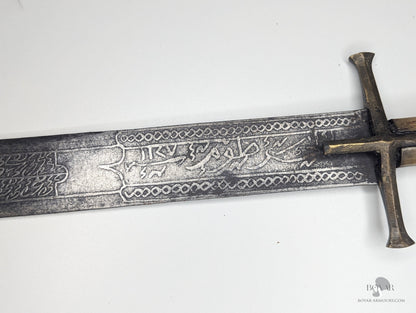 Sudanese Kaskara Dated 1715 - Etched Khartoum Sword