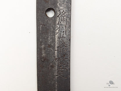 Wakizashi Muromachi Period Bishuosafune Sukesada 1574 Dragon Kozuka Sword